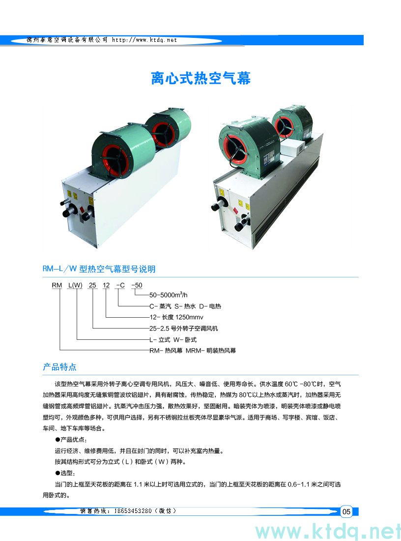 八所镇空调匹数应该如何选择？