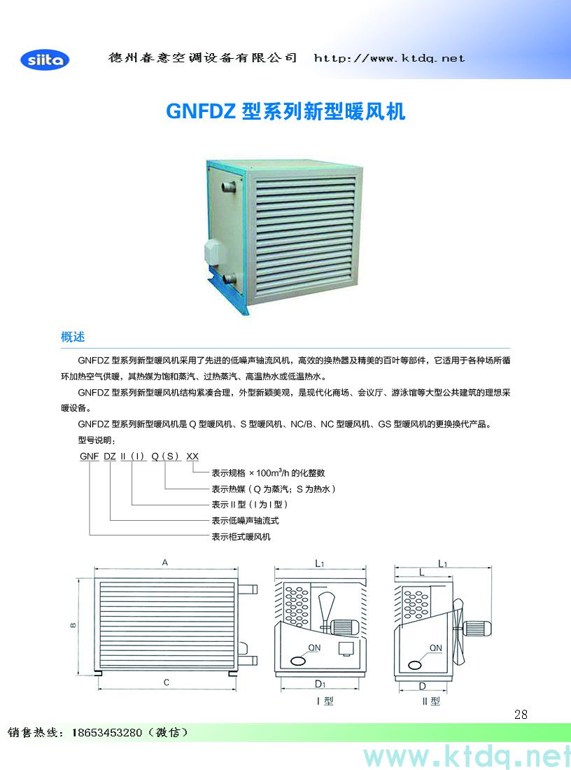 八所镇如何根据房间面积选择合适匹数的分体式空调