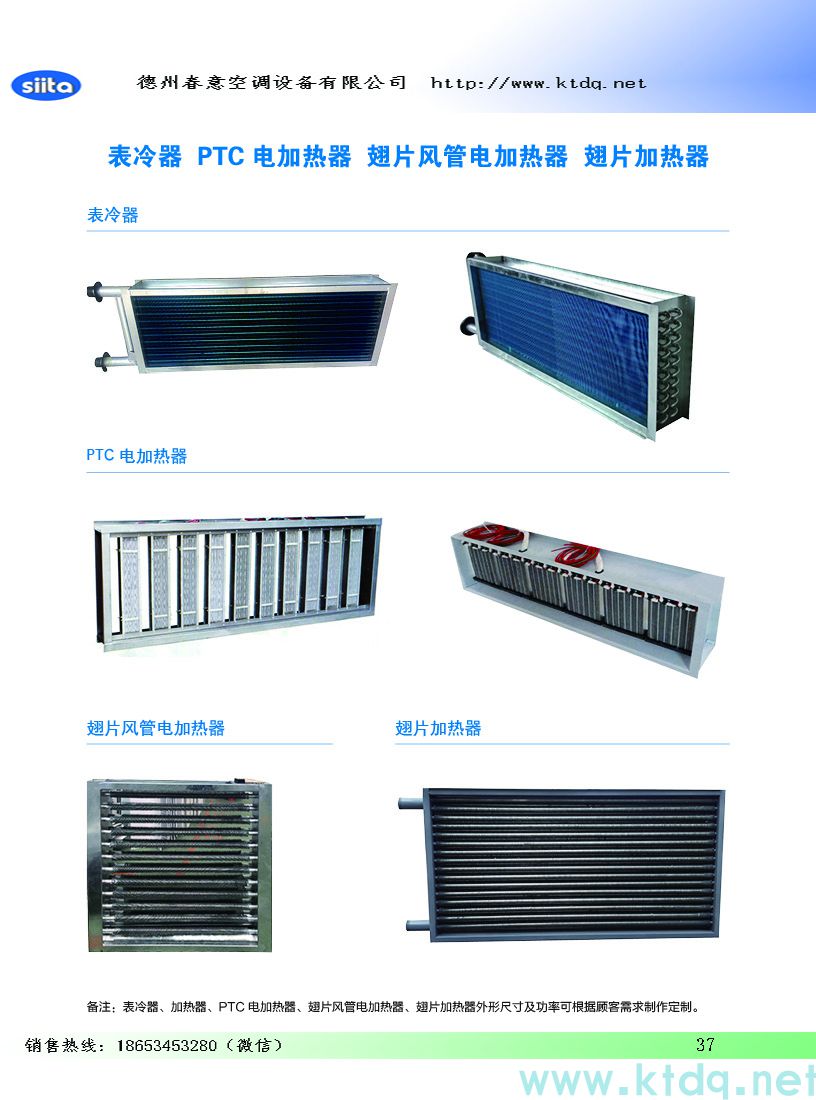 八所镇分体式空调的工作原理是什么？