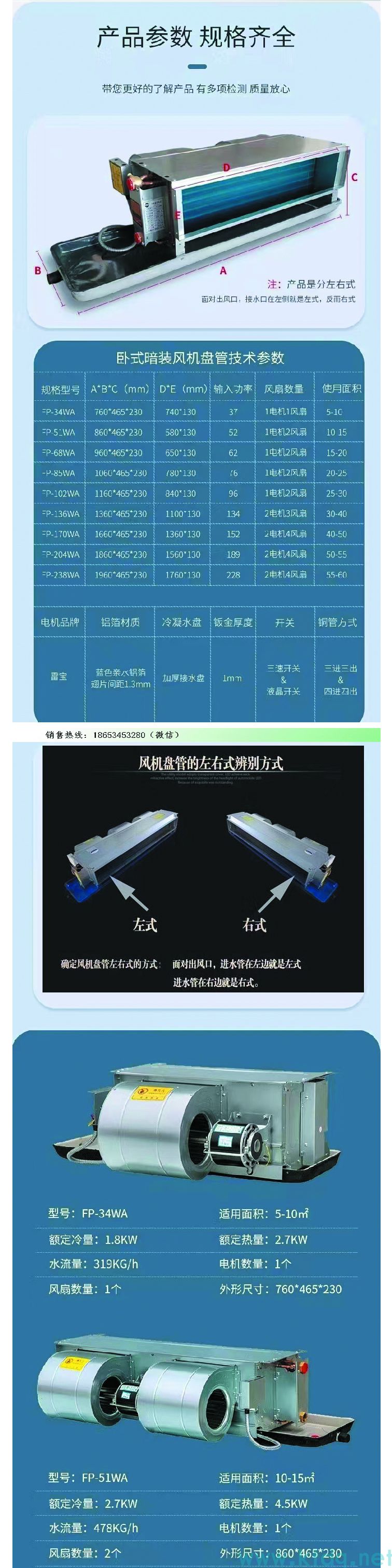 公主岭风机盘管的使用寿命一般是多久？
